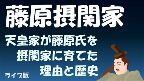 三中宮|「藤原道長」摂関家の絶頂期築いた”御堂関白” 栄華を極めたその。